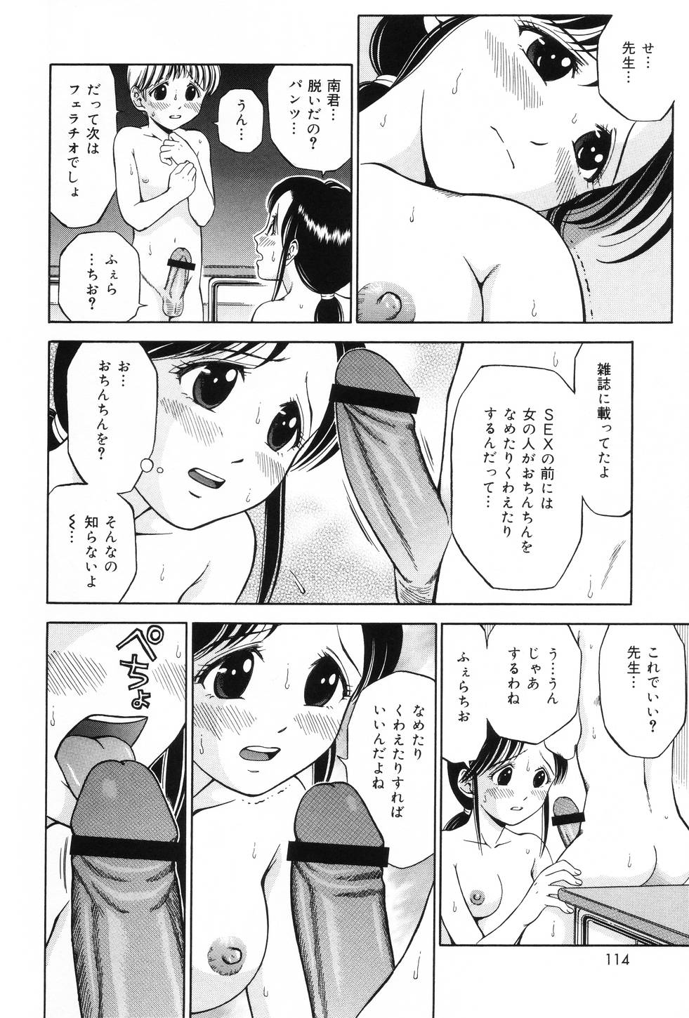 [あとりK] 私はメイド