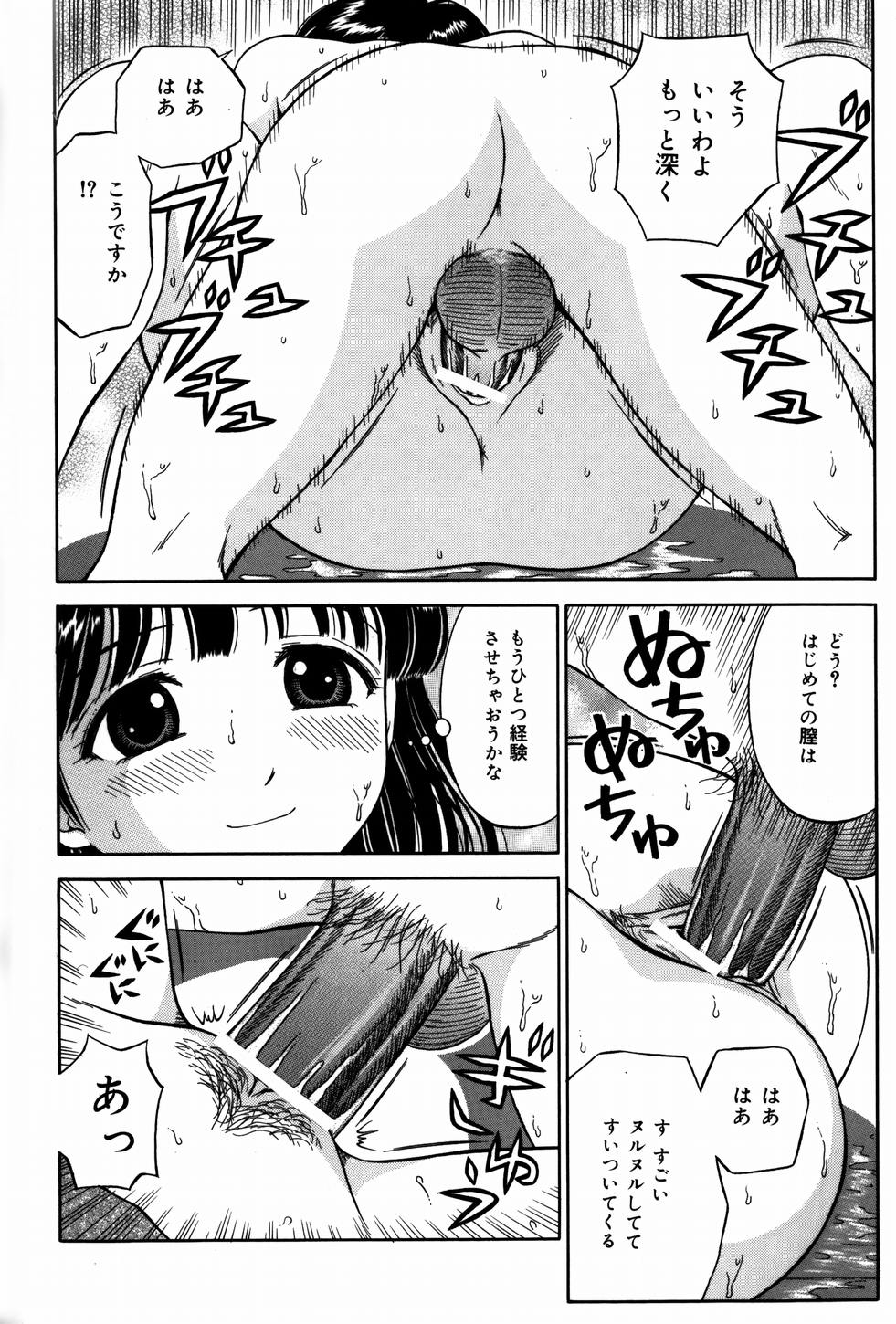 [あとりK] 私はメイド