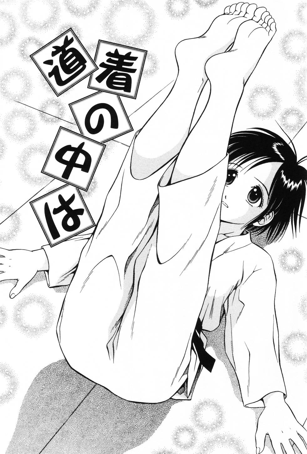 [あとりK] 私はメイド