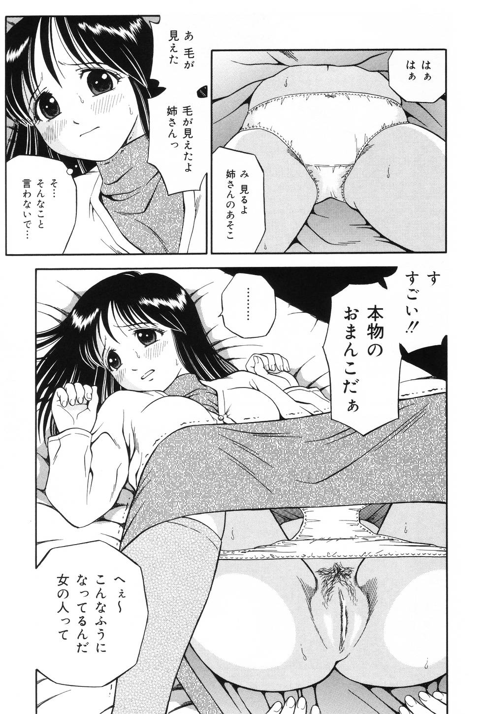 [あとりK] 私はメイド