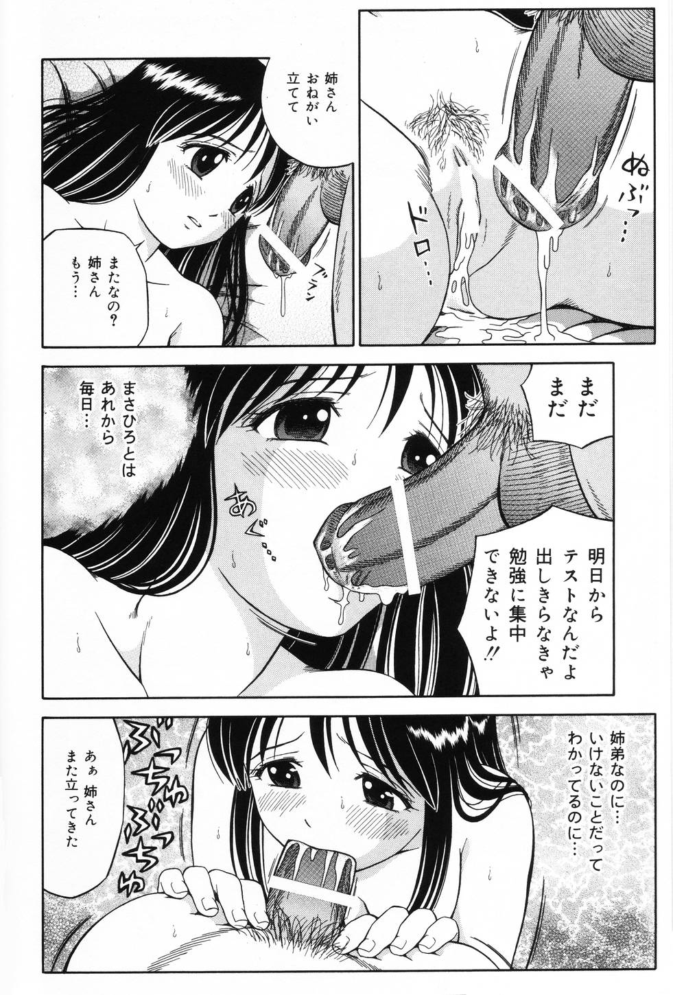 [あとりK] 私はメイド