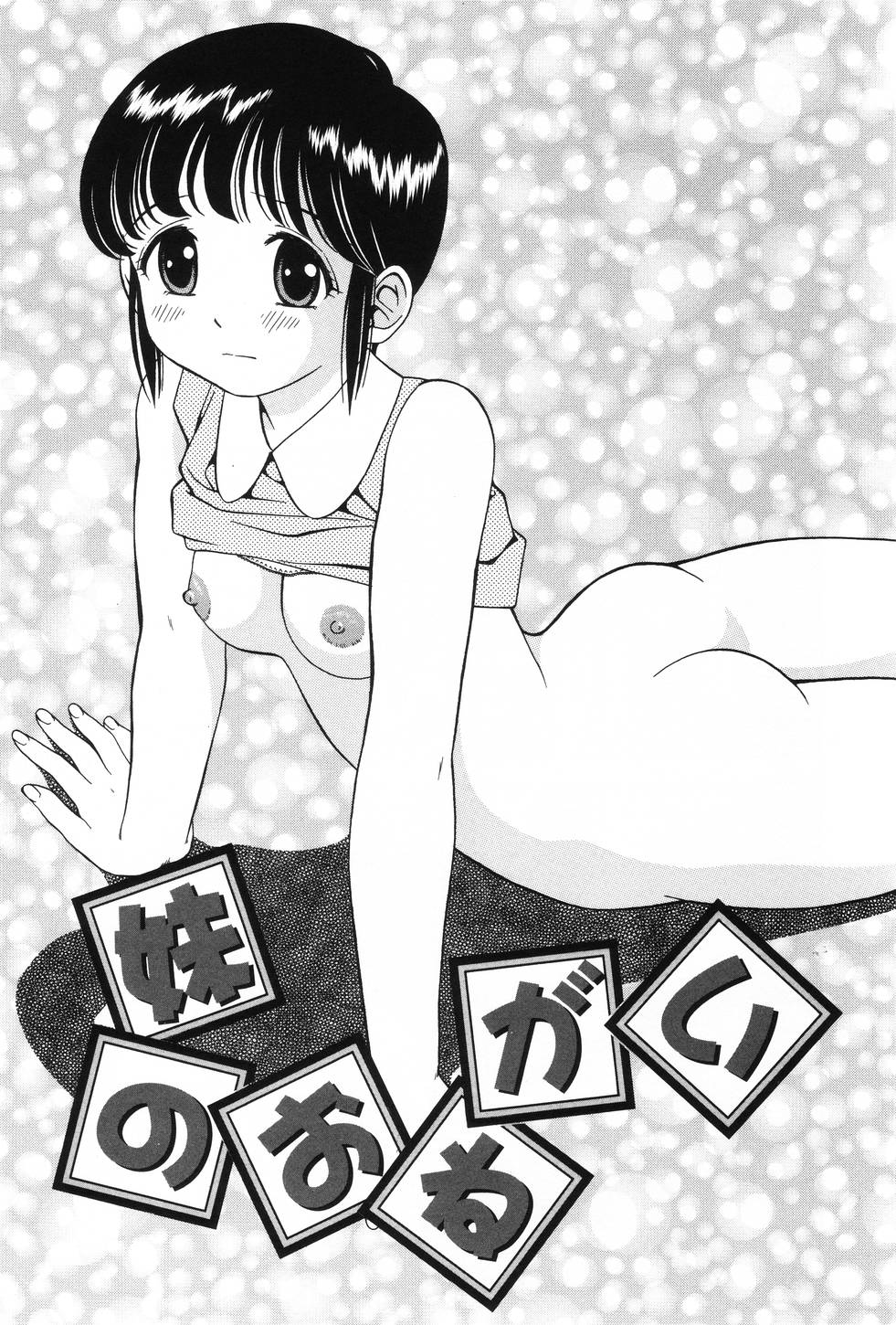 [あとりK] 私はメイド
