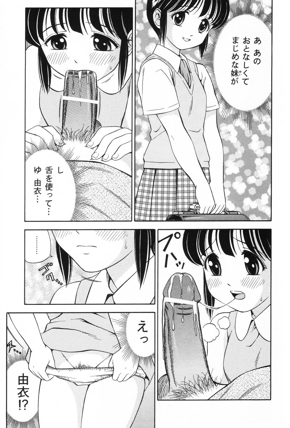 [あとりK] 私はメイド