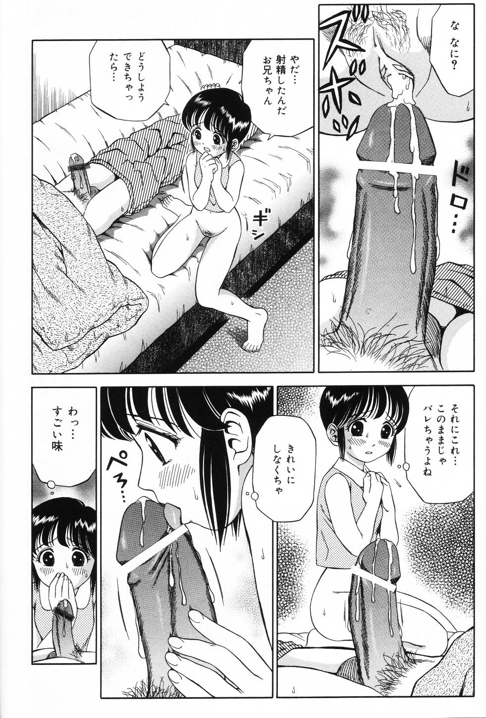 [あとりK] 私はメイド