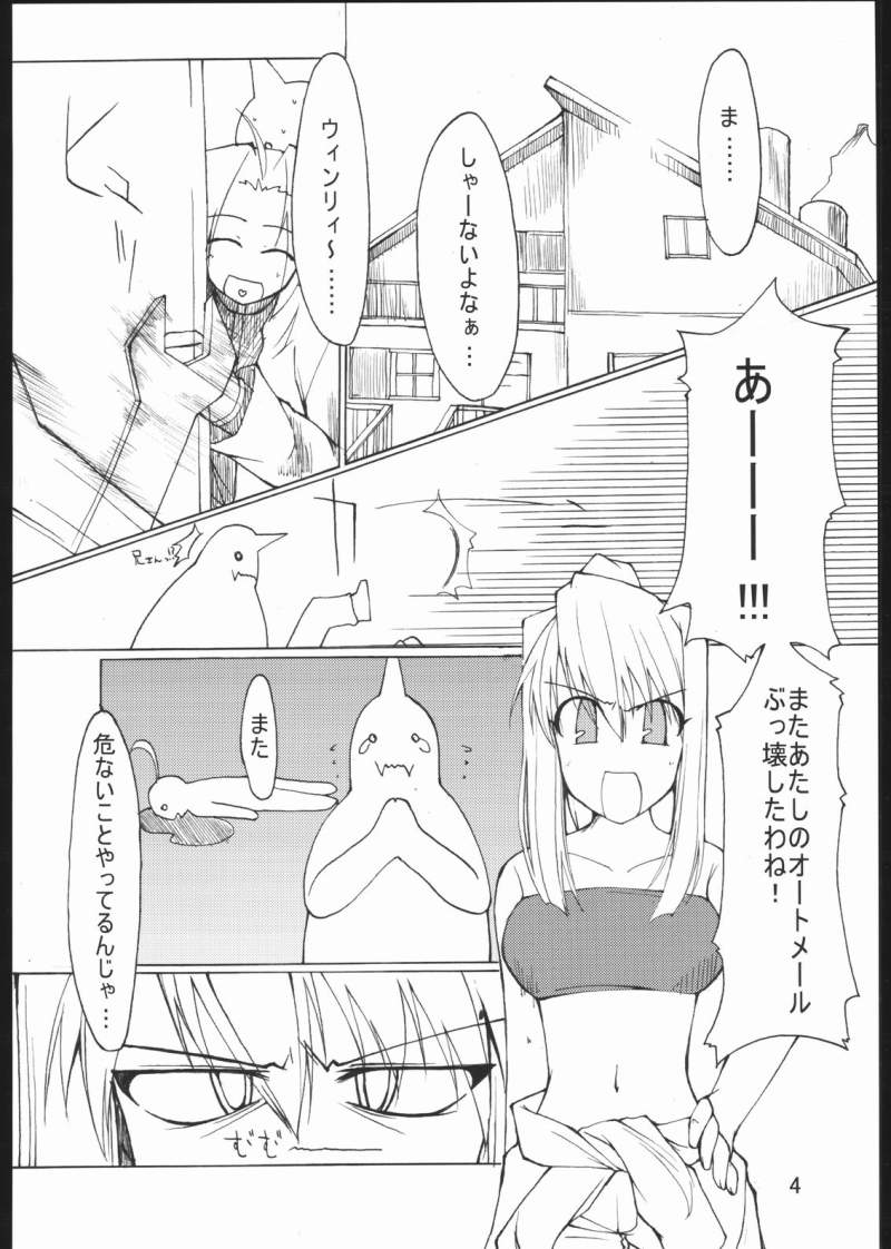 【禁断の唇】オートメールガール（鋼の錬金術師）