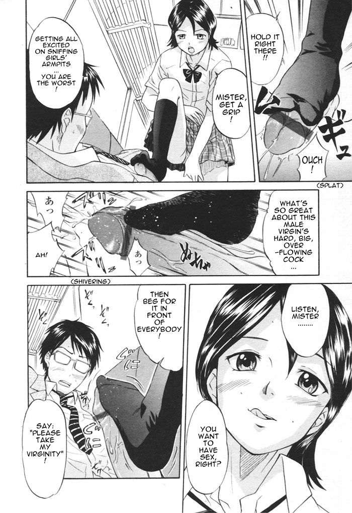 [花巻かえる] 快速♡満姦全席 (コミック天魔 2005年11月号) [英訳]
