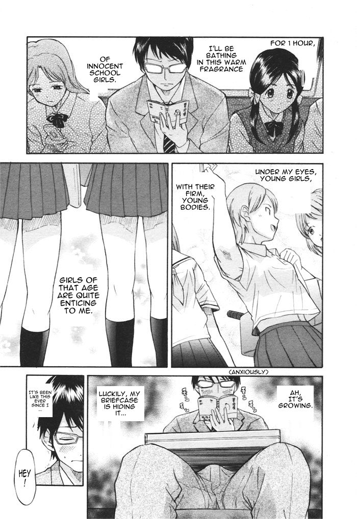[花巻かえる] 快速♡満姦全席 (コミック天魔 2005年11月号) [英訳]