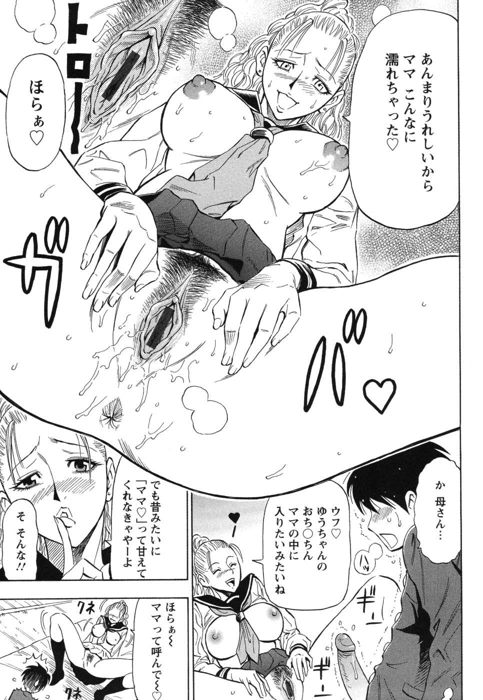 [DAIGO] GRIND