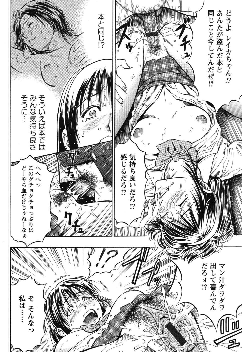 [DAIGO] GRIND