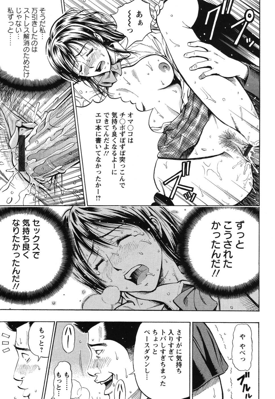 [DAIGO] GRIND