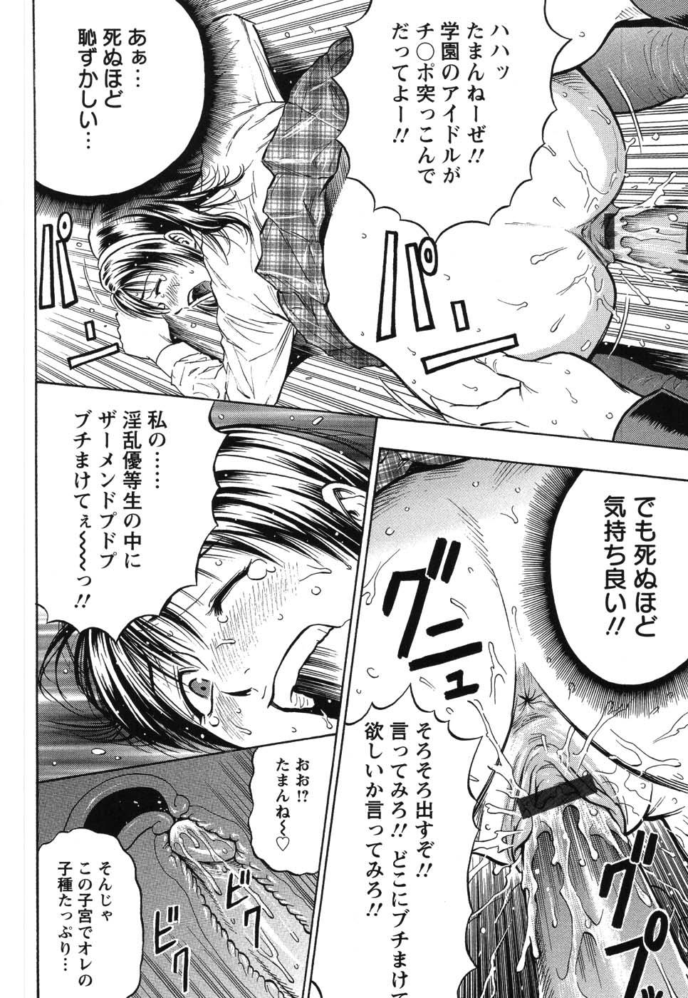 [DAIGO] GRIND