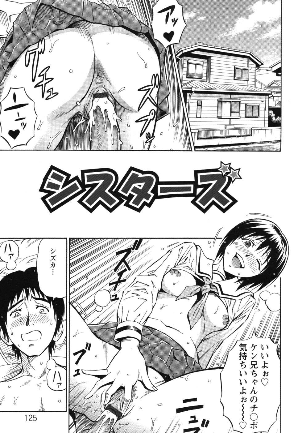 [DAIGO] GRIND
