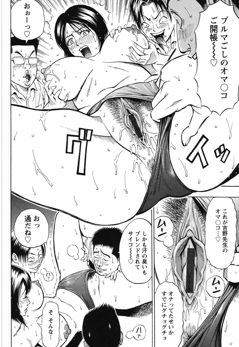 [DAIGO] GRIND