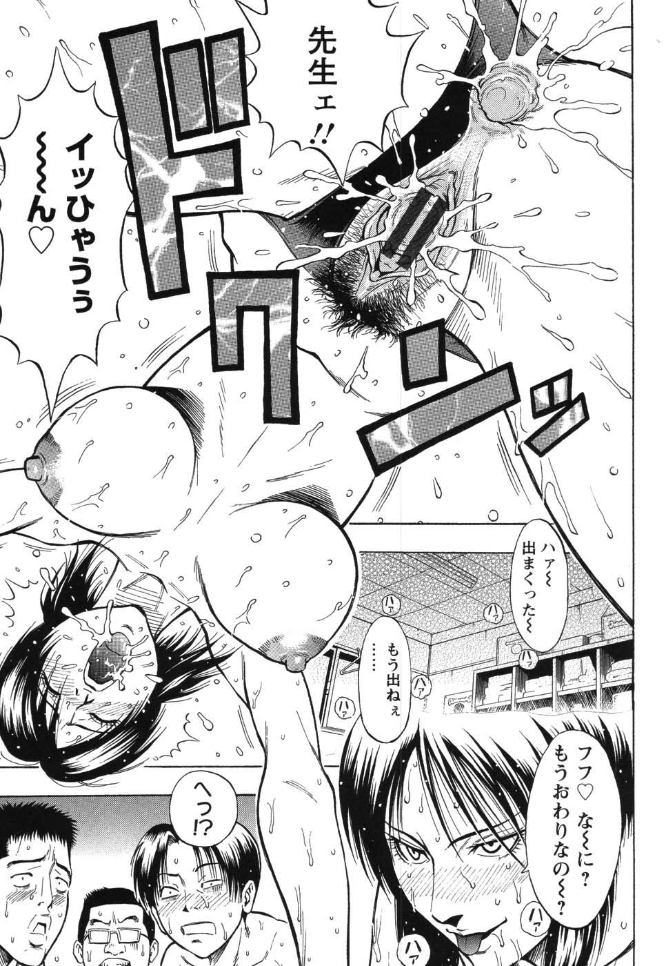 [DAIGO] GRIND