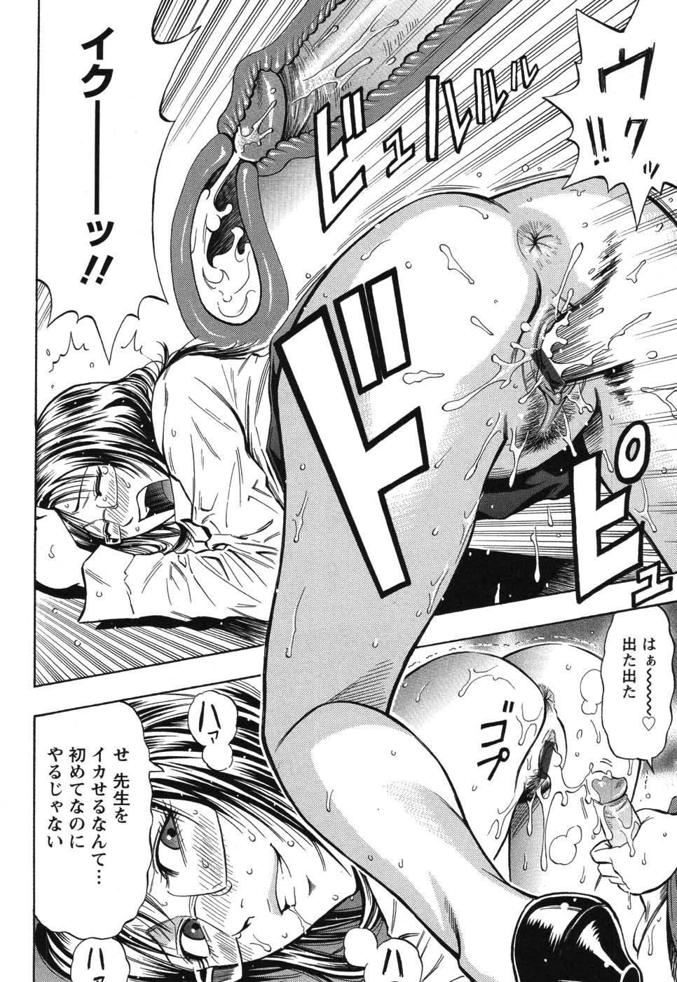 [DAIGO] GRIND