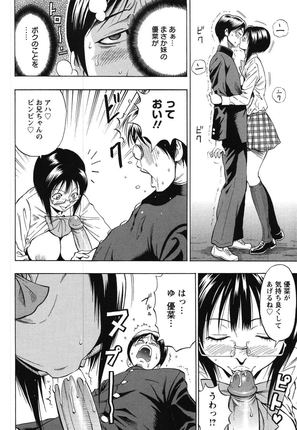 [DAIGO] GRIND