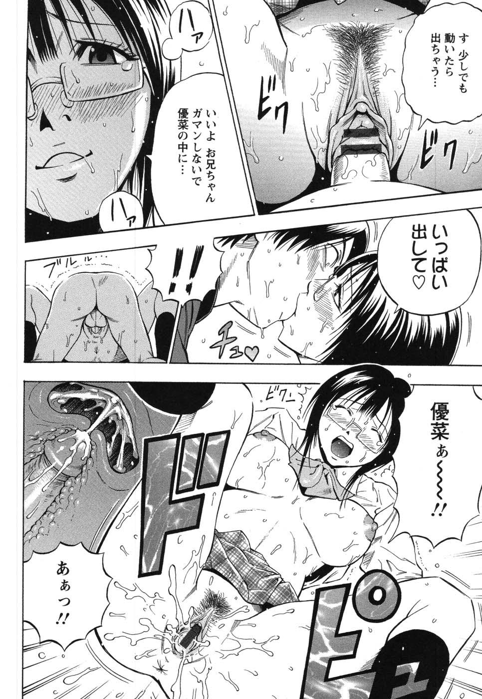 [DAIGO] GRIND