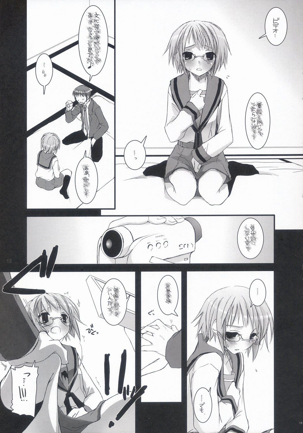 (C70) [Digital Lover (なかじまゆか)] D.L. Action 36 X-Rated (涼宮ハルヒの憂鬱)