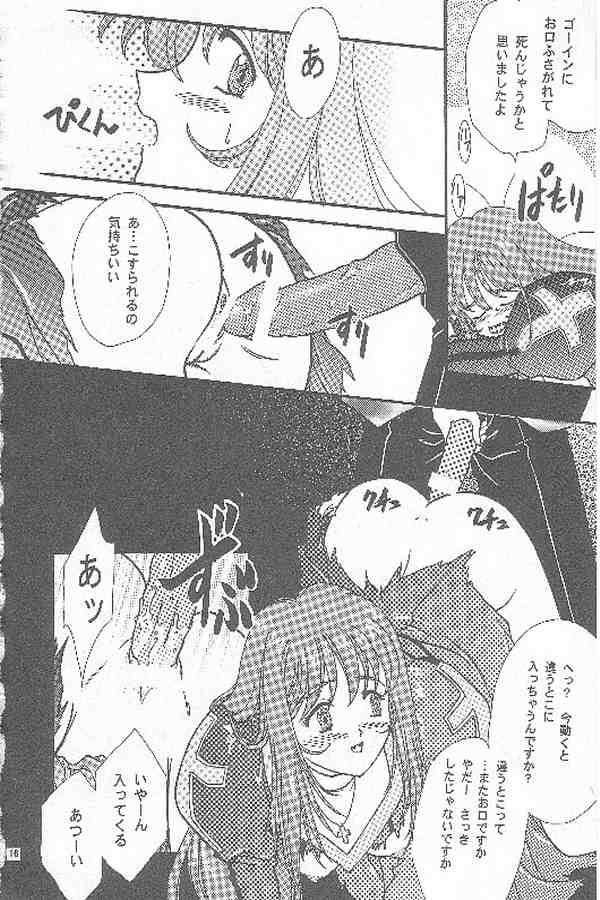[TSK (風雅うつら)] まいひめ ～華恋～ 参 (サクラ大戦)