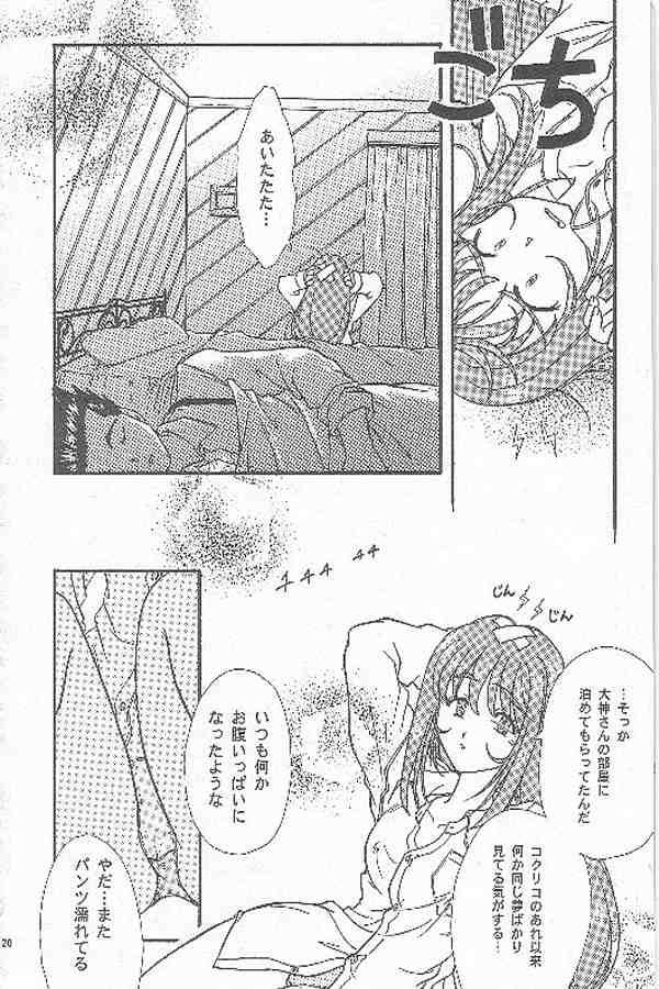 [TSK (風雅うつら)] まいひめ ～華恋～ 参 (サクラ大戦)
