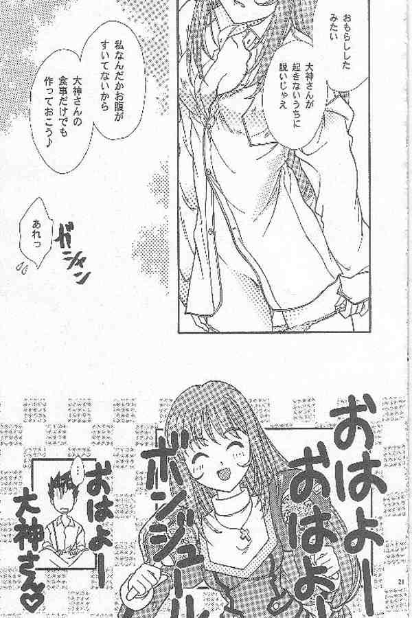 [TSK (風雅うつら)] まいひめ ～華恋～ 参 (サクラ大戦)