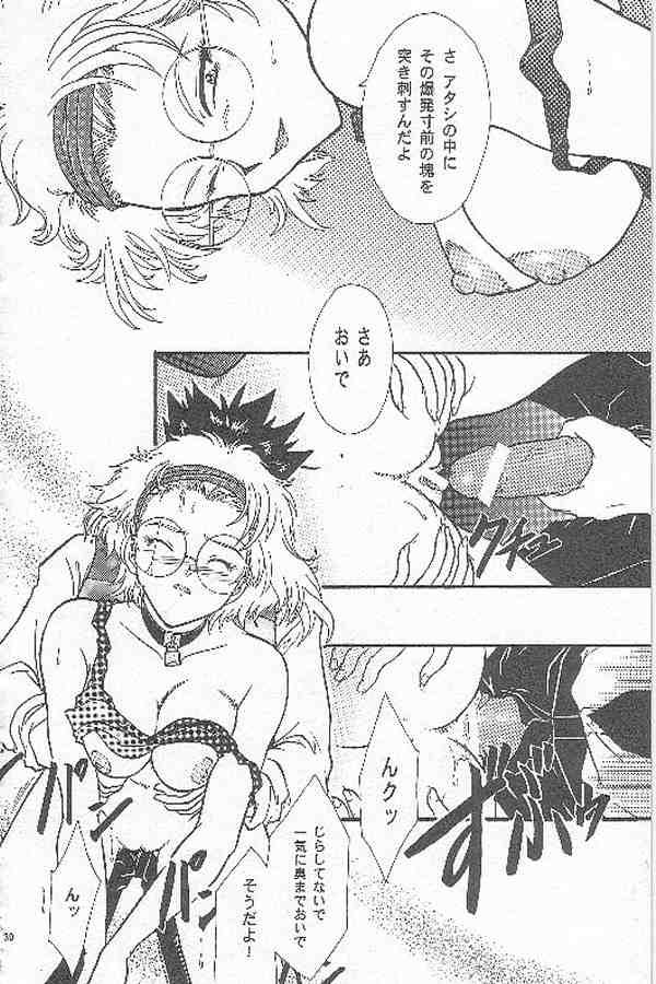 [TSK (風雅うつら)] まいひめ ～華恋～ 参 (サクラ大戦)