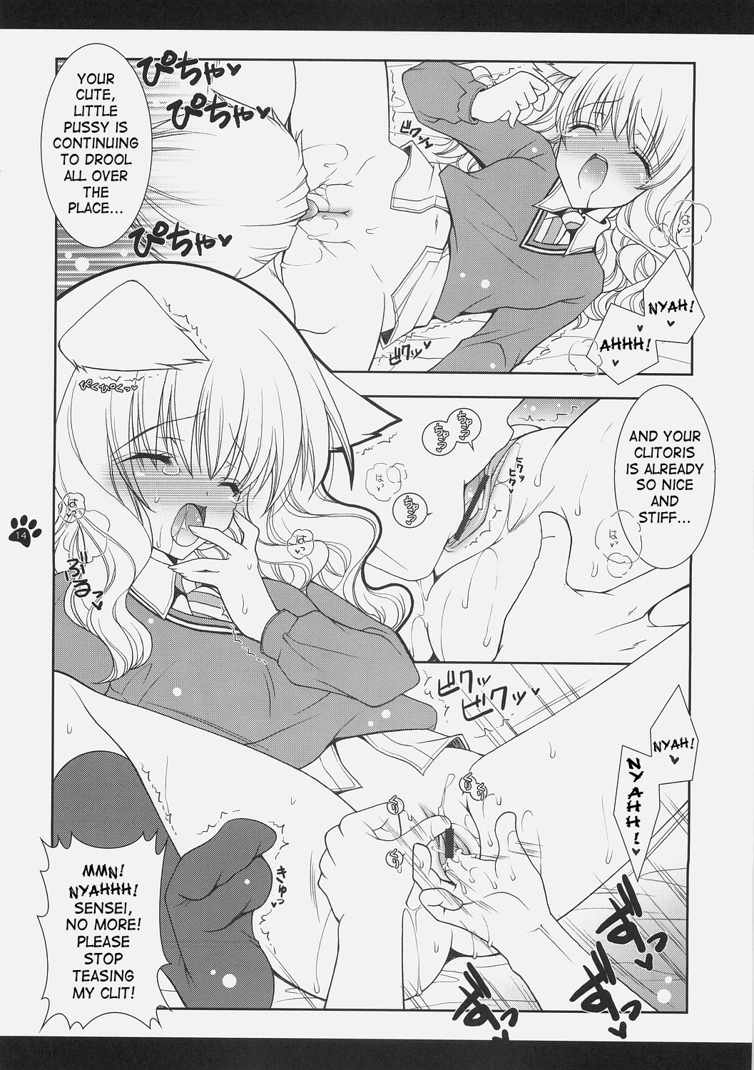 (C70) [しぐにゃん (しぐにゃん)] 魔法少女萌猫論 (ハリーポッター) [英訳]