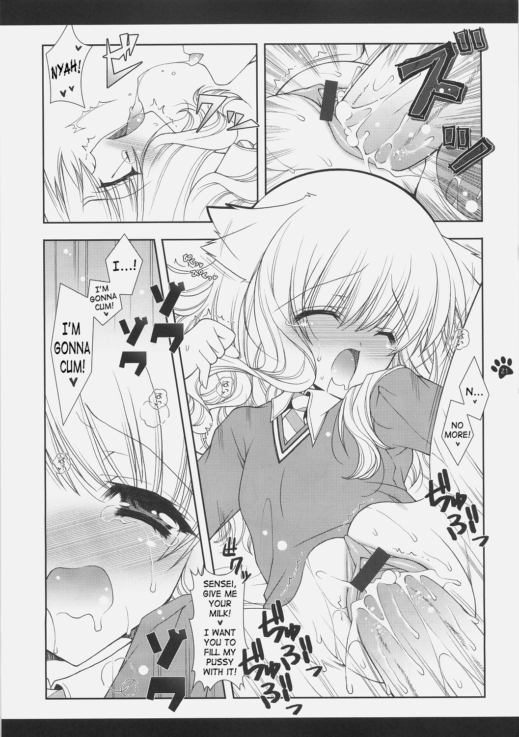 (C70) [しぐにゃん (しぐにゃん)] 魔法少女萌猫論 (ハリーポッター) [英訳]
