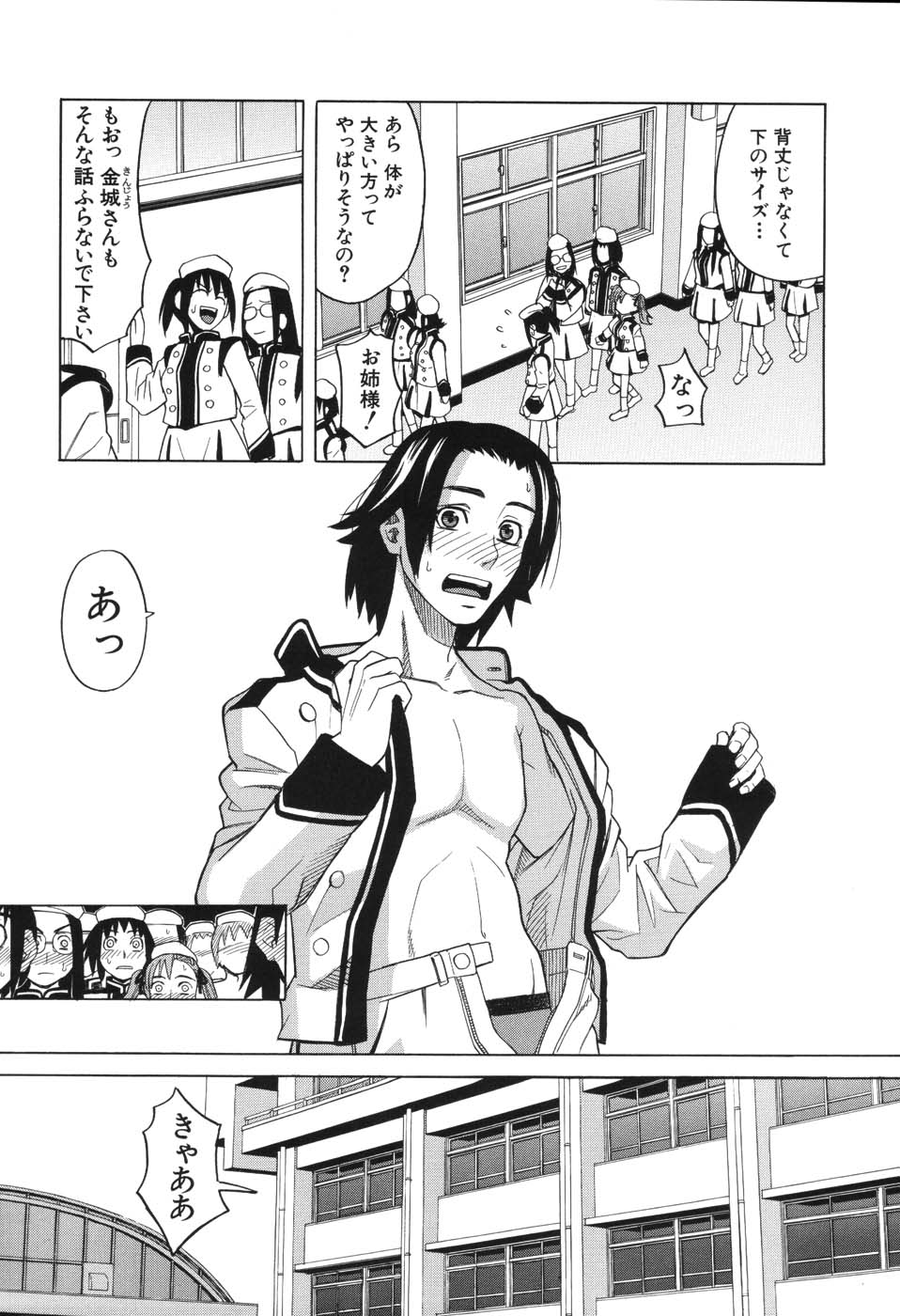 [ZUKI樹] ハーレム×ハーレム