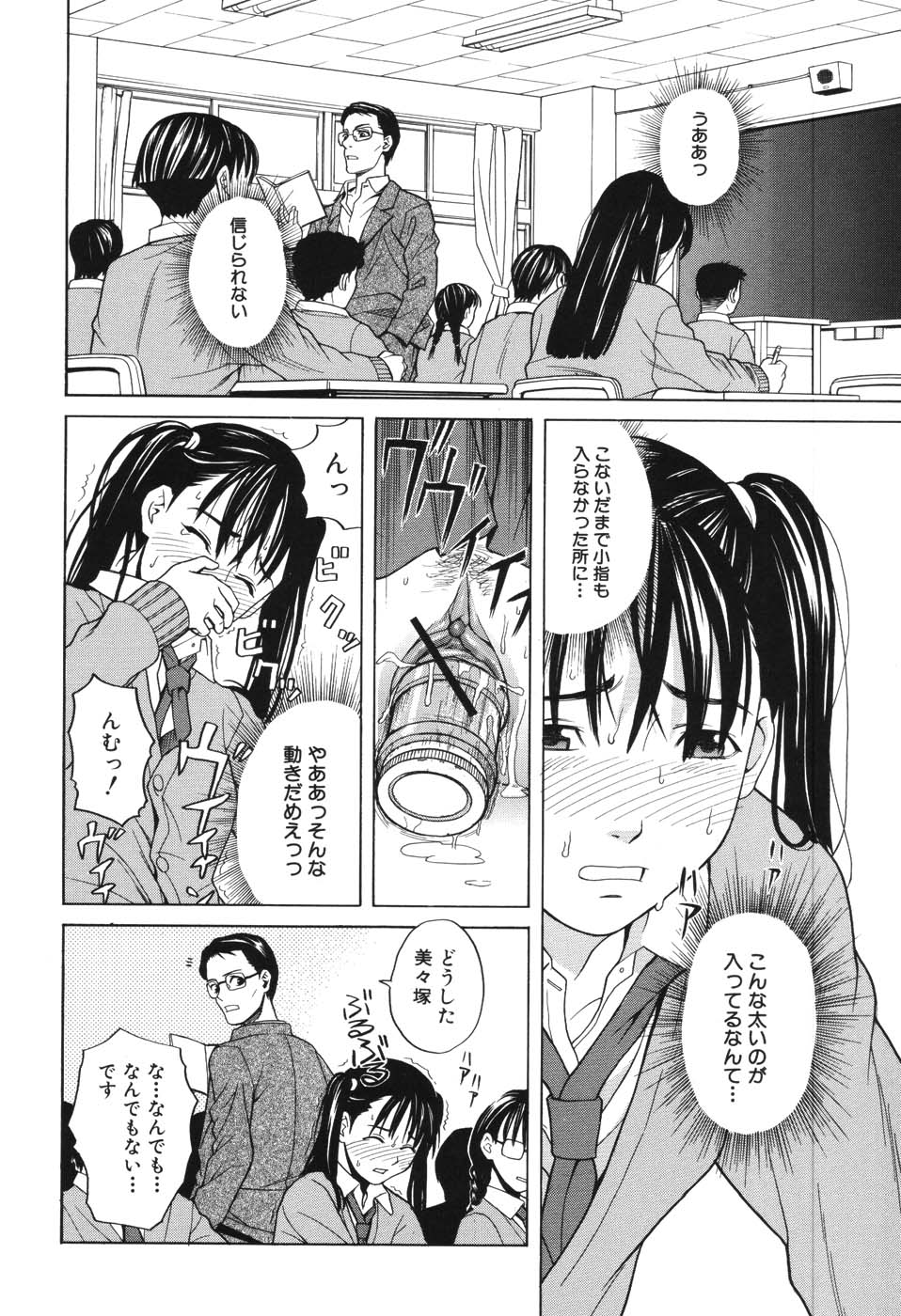 [ZUKI樹] ハーレム×ハーレム