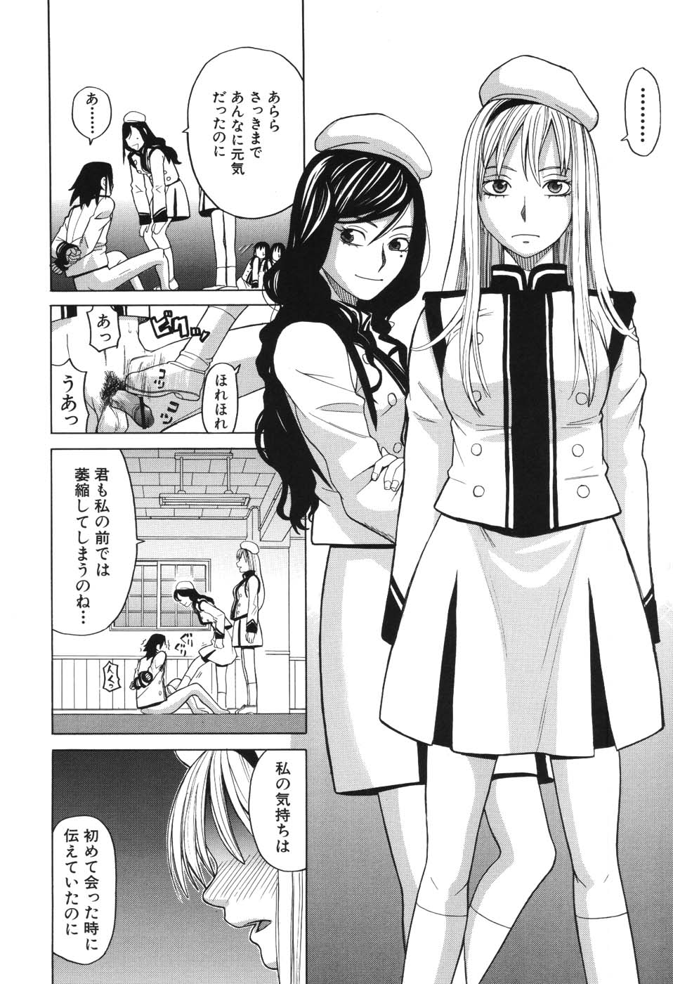 [ZUKI樹] ハーレム×ハーレム