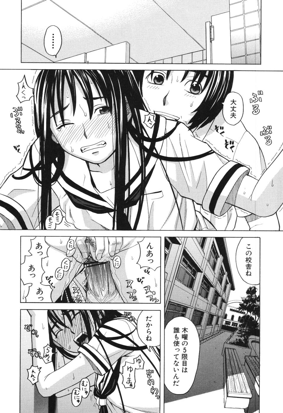 [ZUKI樹] ハーレム×ハーレム