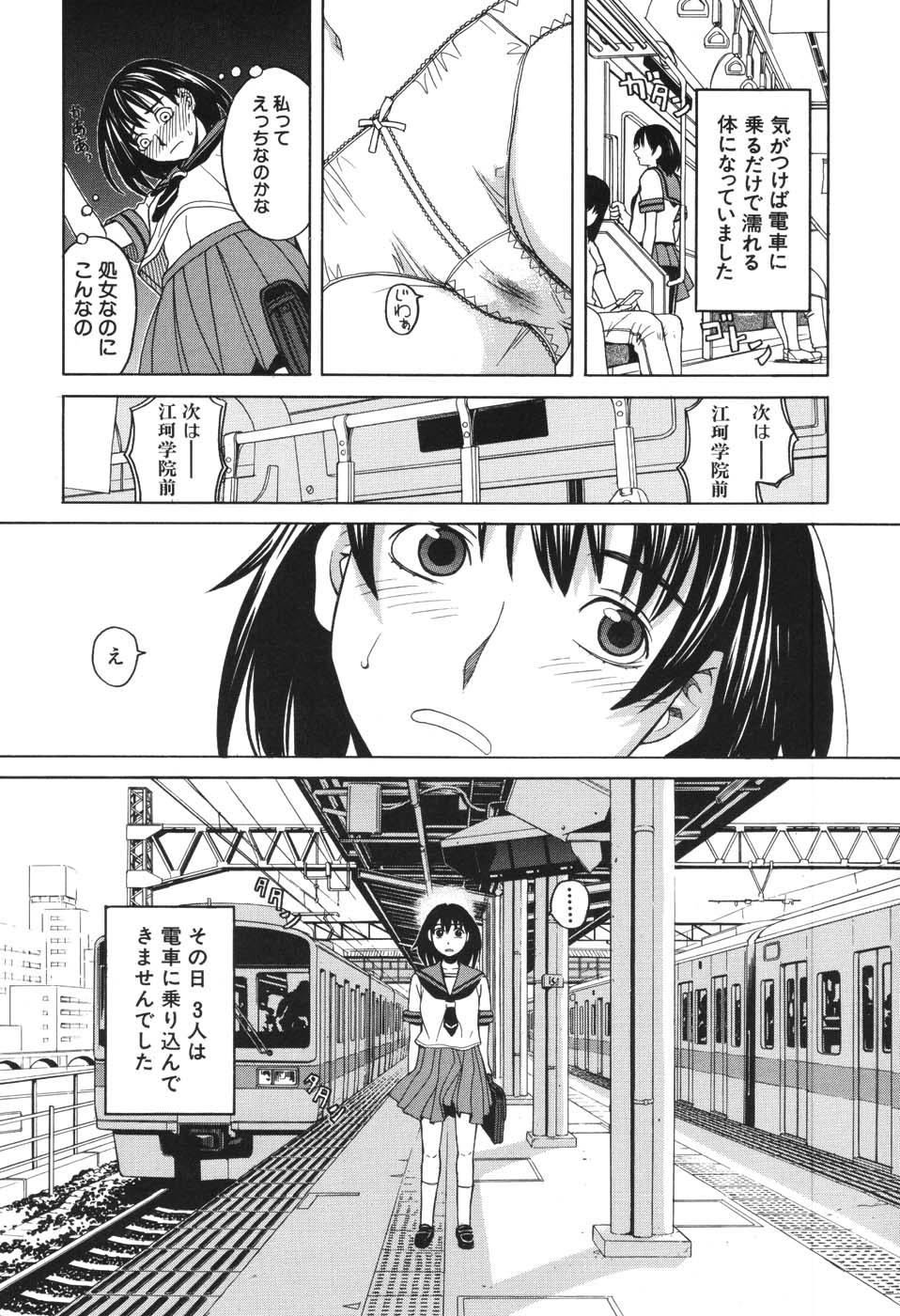 [ZUKI樹] ハーレム×ハーレム