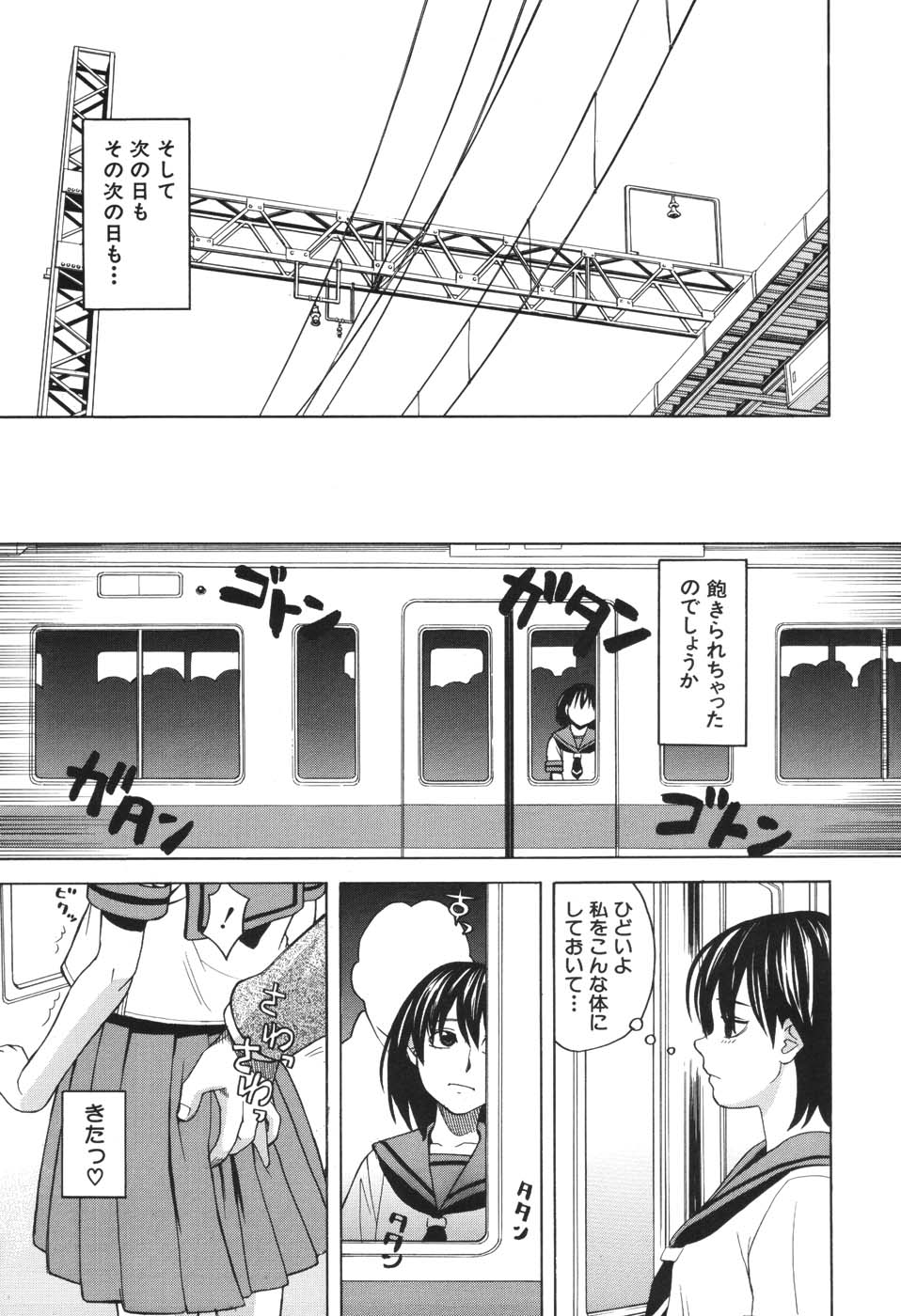 [ZUKI樹] ハーレム×ハーレム