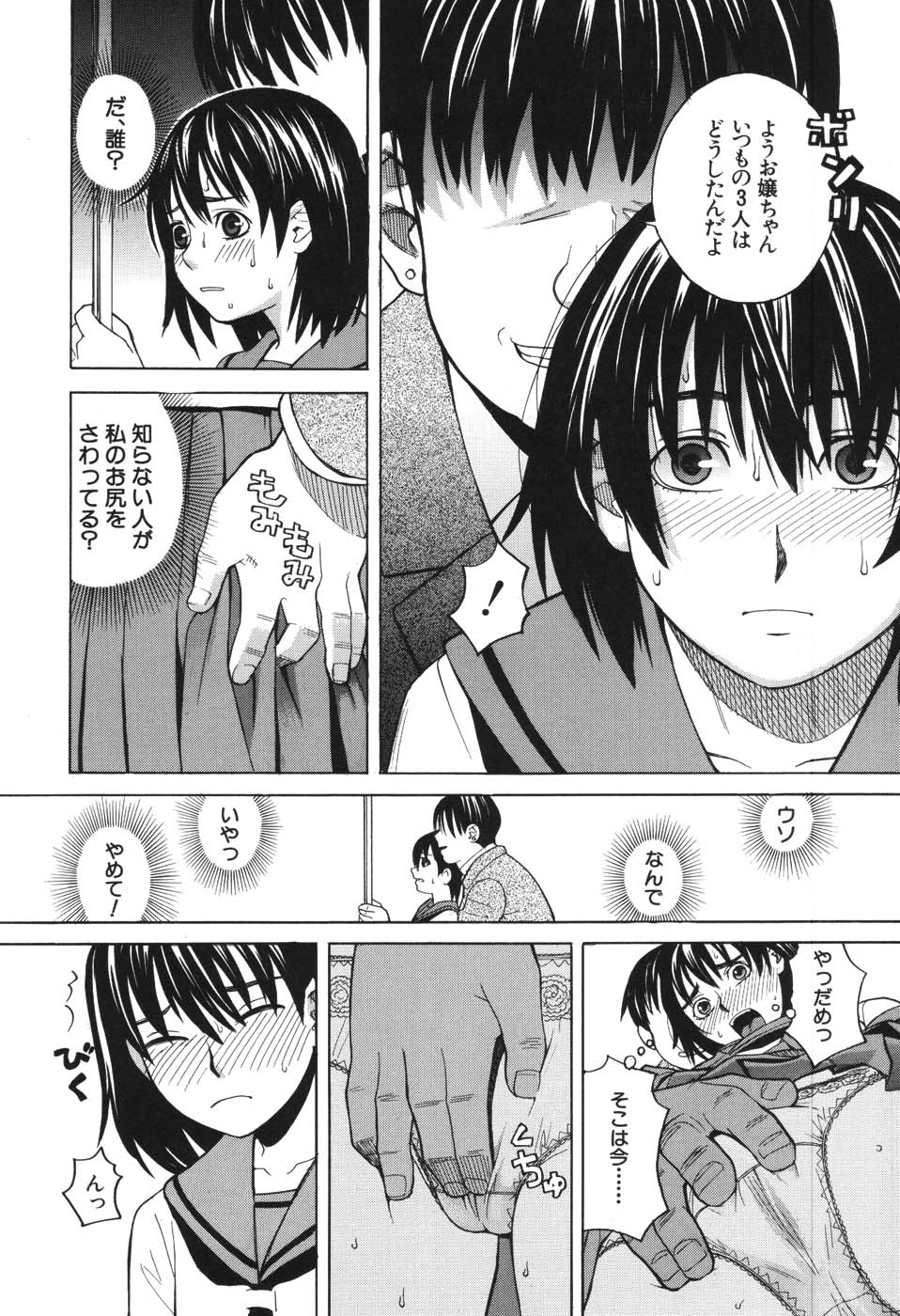 [ZUKI樹] ハーレム×ハーレム