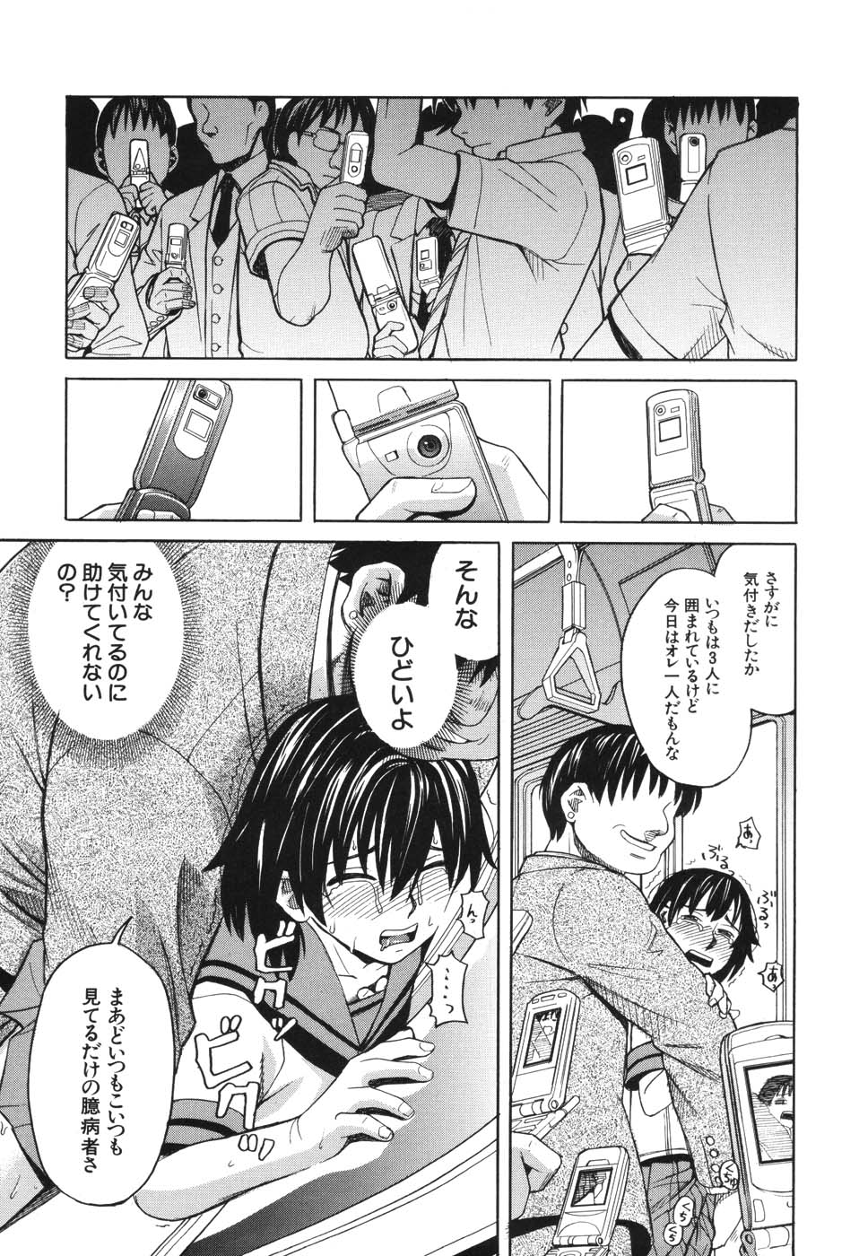 [ZUKI樹] ハーレム×ハーレム