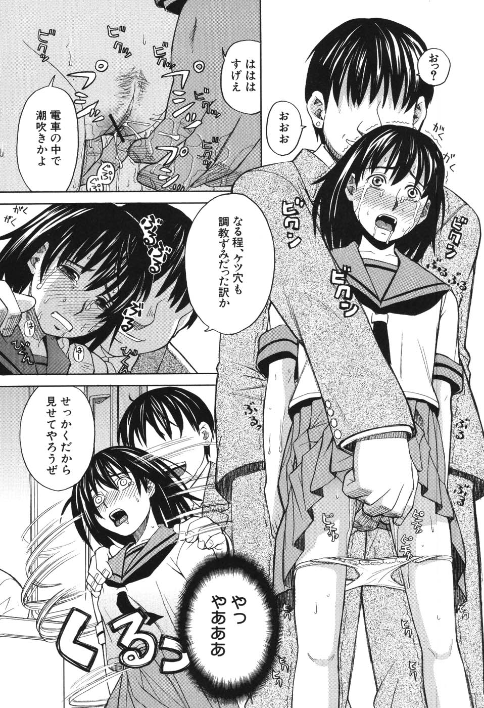 [ZUKI樹] ハーレム×ハーレム