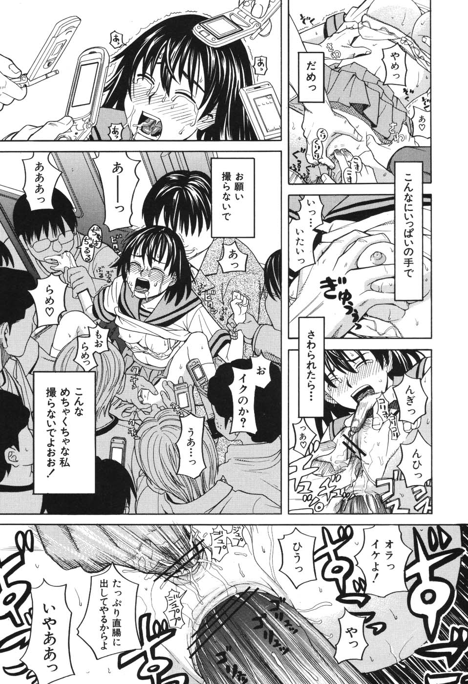 [ZUKI樹] ハーレム×ハーレム