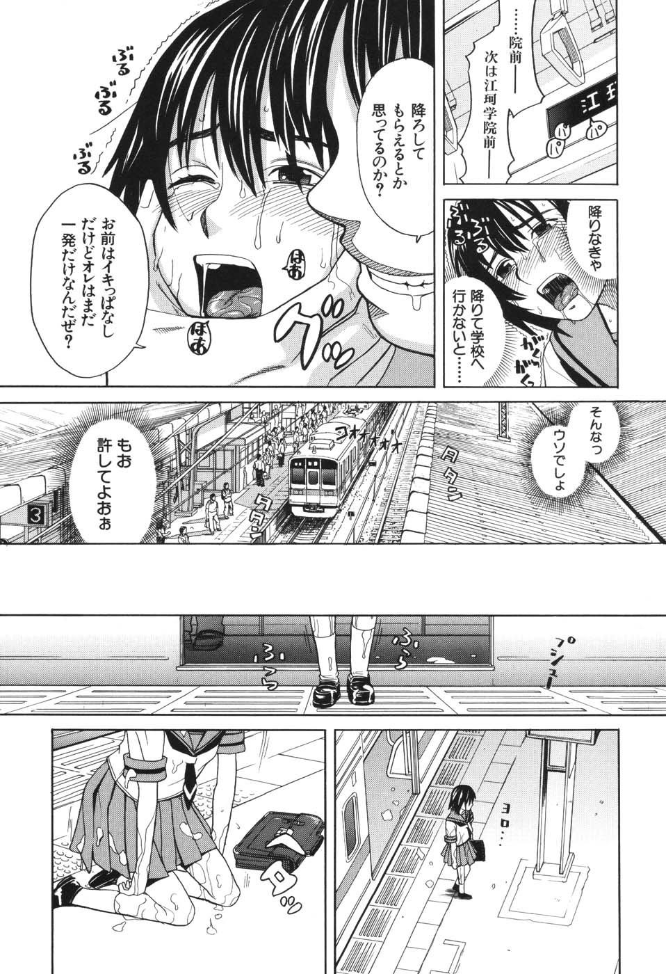 [ZUKI樹] ハーレム×ハーレム