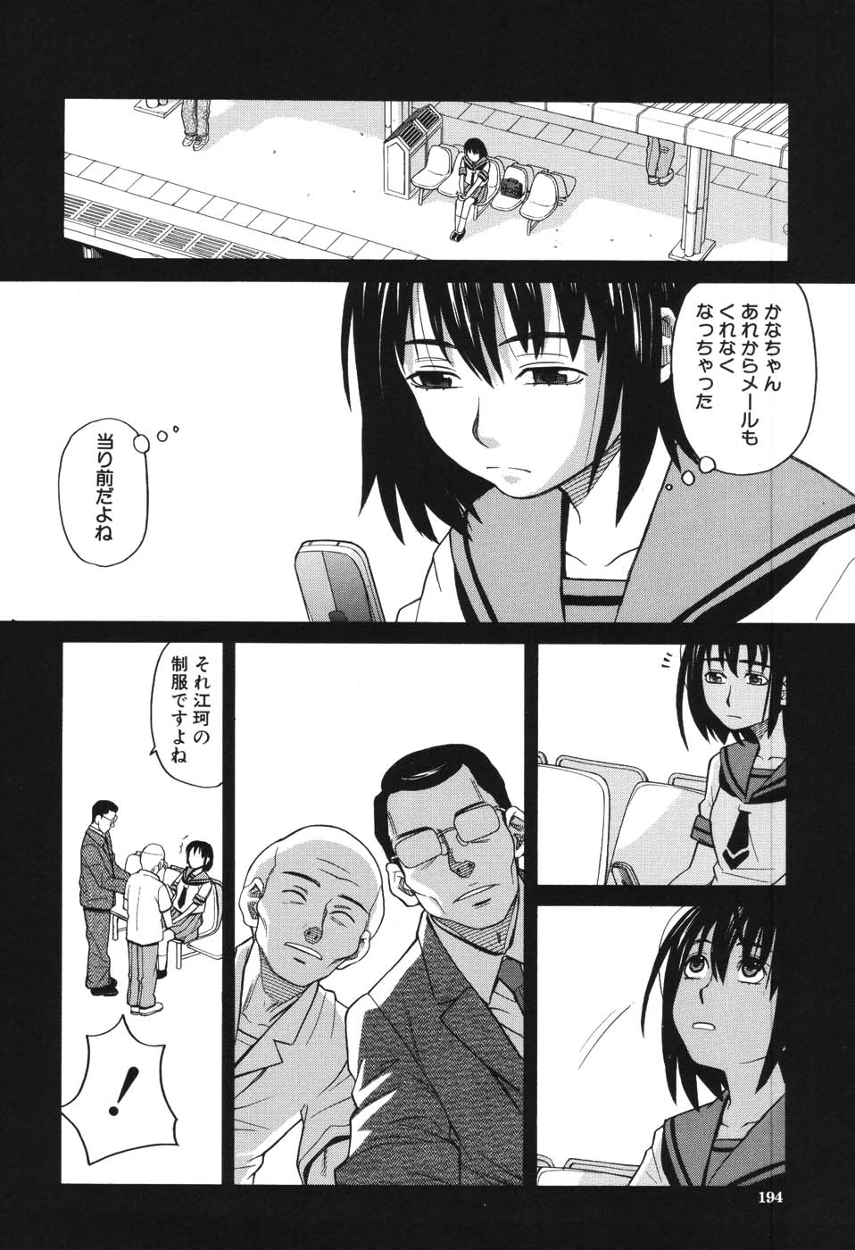 [ZUKI樹] ハーレム×ハーレム
