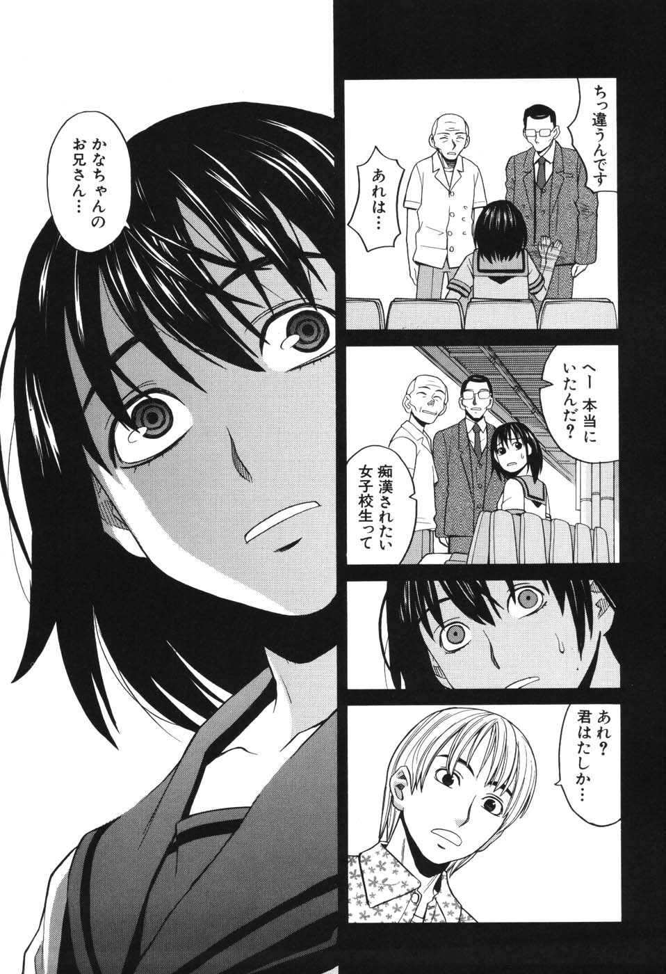 [ZUKI樹] ハーレム×ハーレム