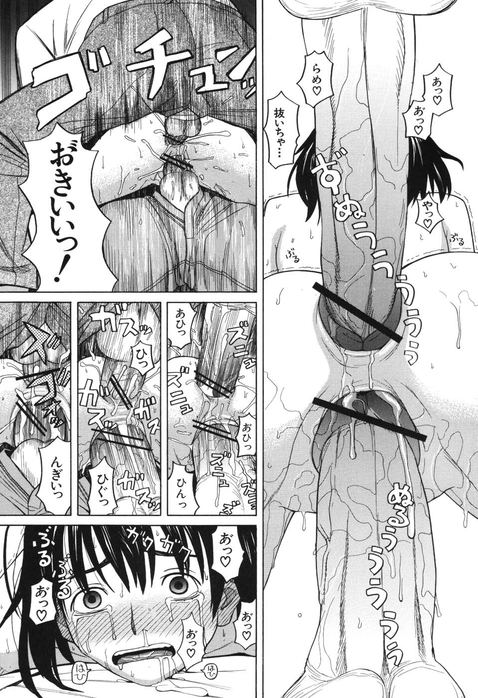 [ZUKI樹] ハーレム×ハーレム