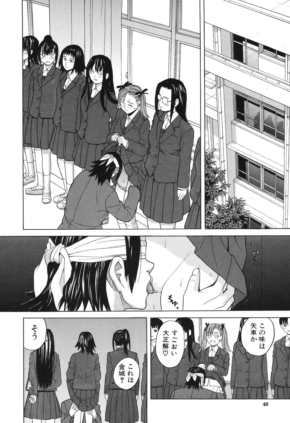 [ZUKI樹] ハーレム×ハーレム