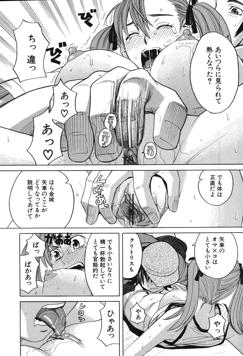 [ZUKI樹] ハーレム×ハーレム