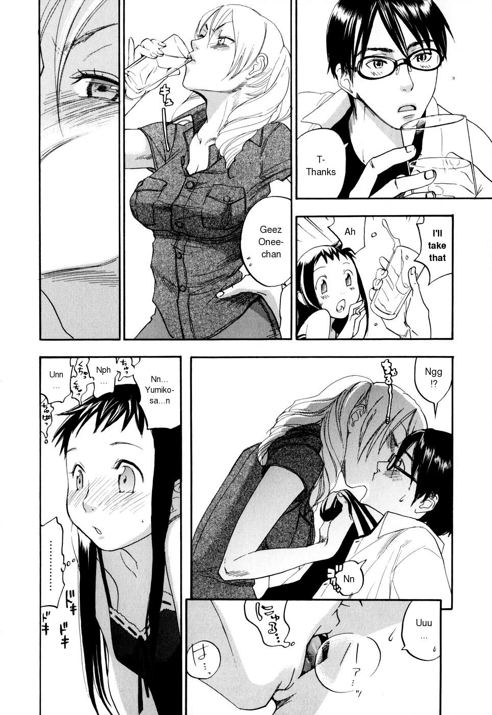 シスターシスター[英語]