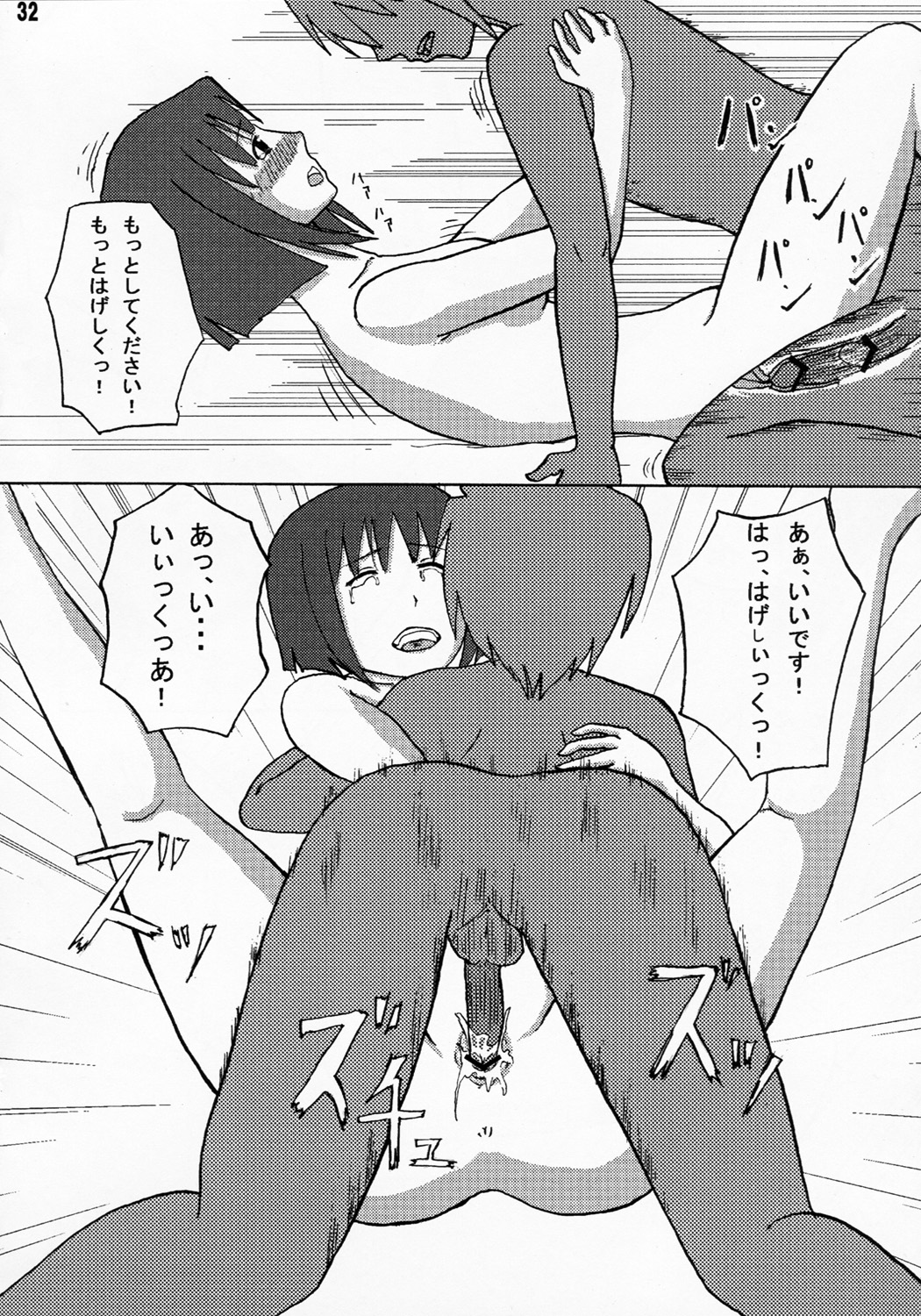 (SC35) [くろのとくろえ (くろの, 龍蹴)] シエスタさんの脳内事情。 (ゼロの使い魔)