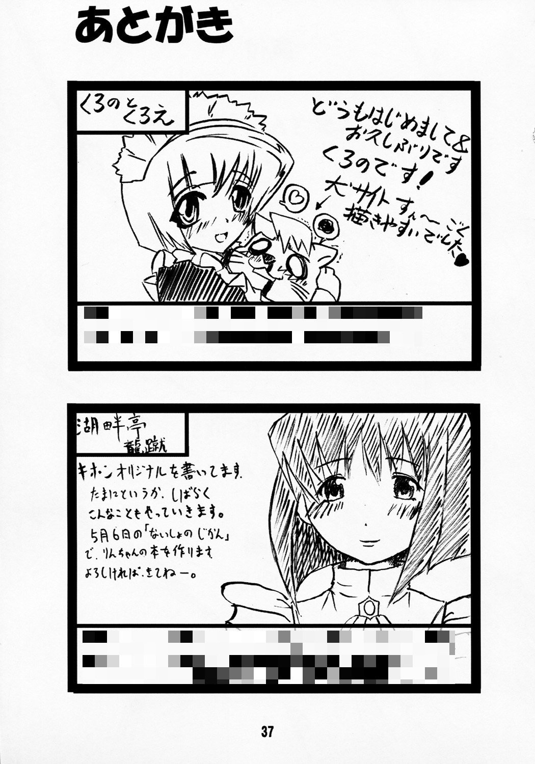 (SC35) [くろのとくろえ (くろの, 龍蹴)] シエスタさんの脳内事情。 (ゼロの使い魔)