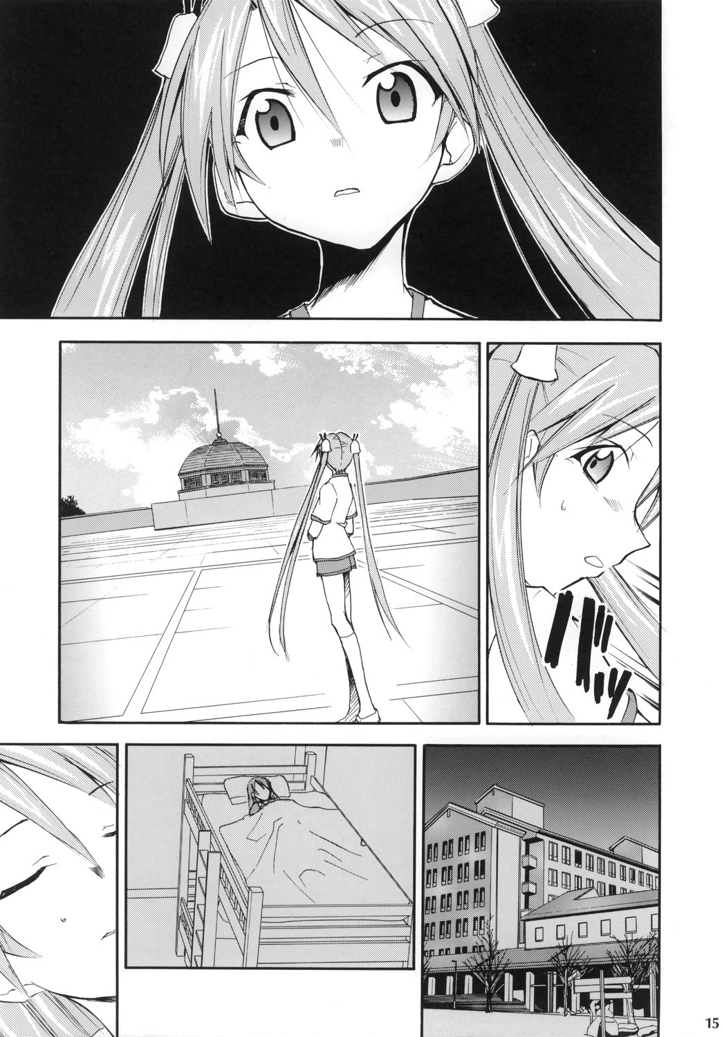 (コミックキャッスル2006) [スタジオKIMIGABUCHI (きみまる)] ネギまる！4 (魔法先生ネギま!)