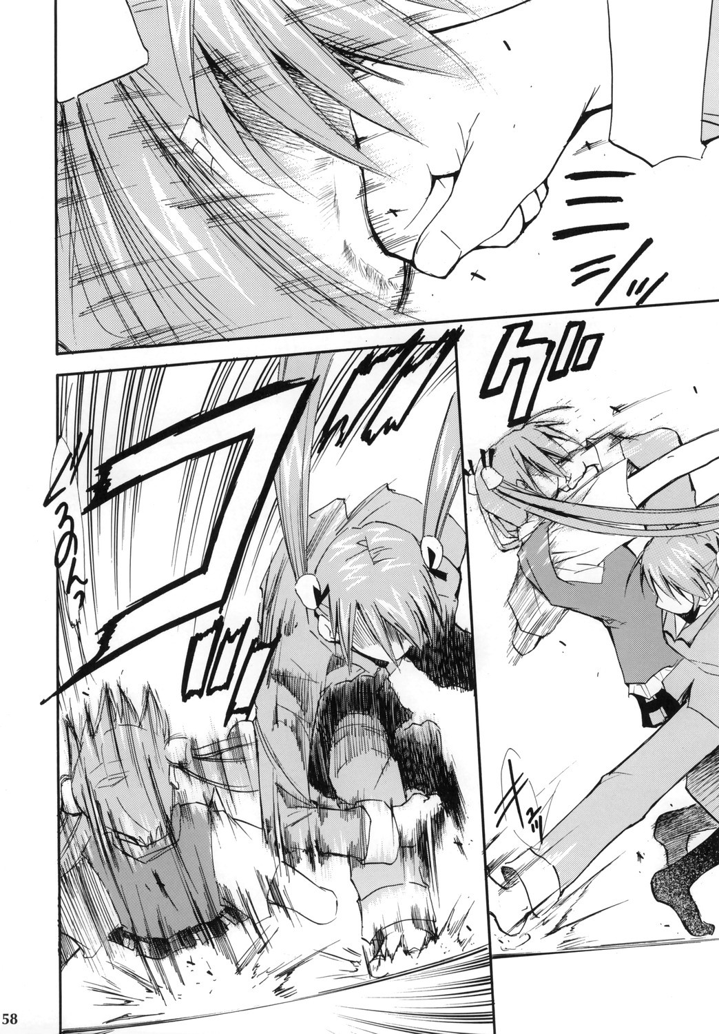 (コミックキャッスル2006) [スタジオKIMIGABUCHI (きみまる)] ネギまる！4 (魔法先生ネギま!)