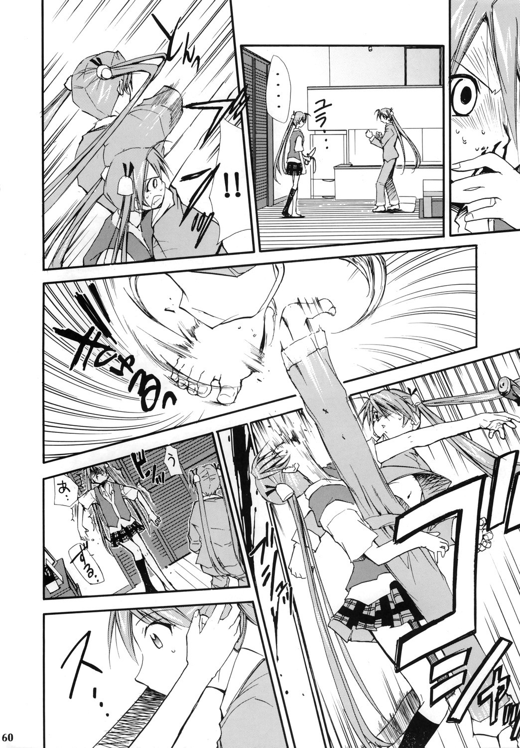 (コミックキャッスル2006) [スタジオKIMIGABUCHI (きみまる)] ネギまる！4 (魔法先生ネギま!)
